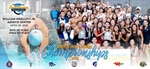 "UNLEASHED!" NORTHWOOD T-WOLVES LOCKS UP SWEEP AT PACIFIC COAST LEAGUE CHAMPIONSHIPS